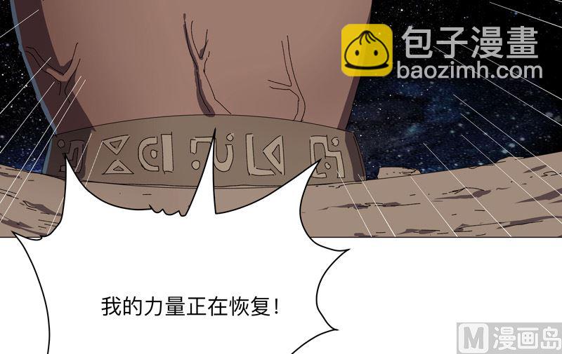 第198话 没世俗欲望8