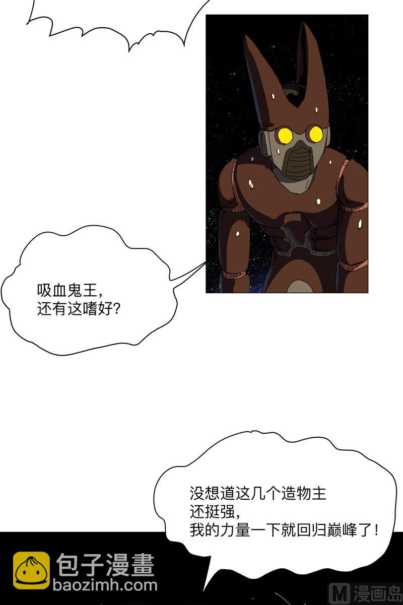 第198话 没世俗欲望9