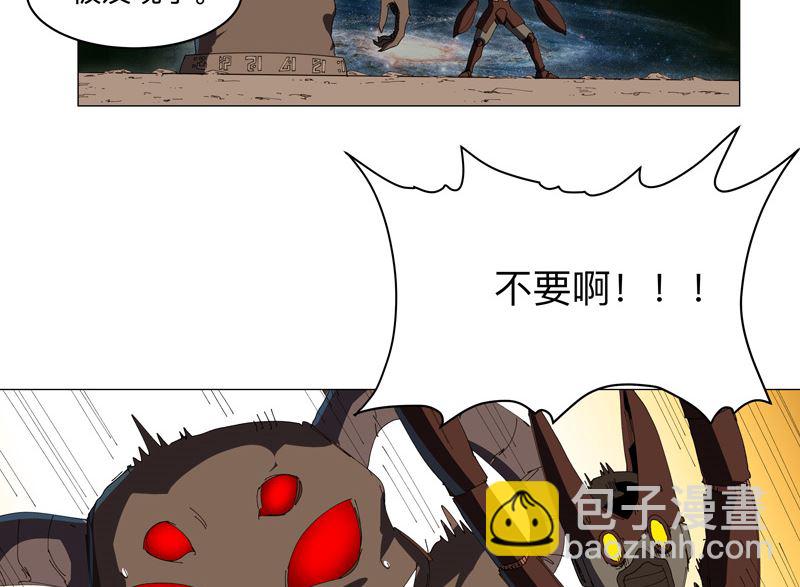 第199话 这可是我领域1