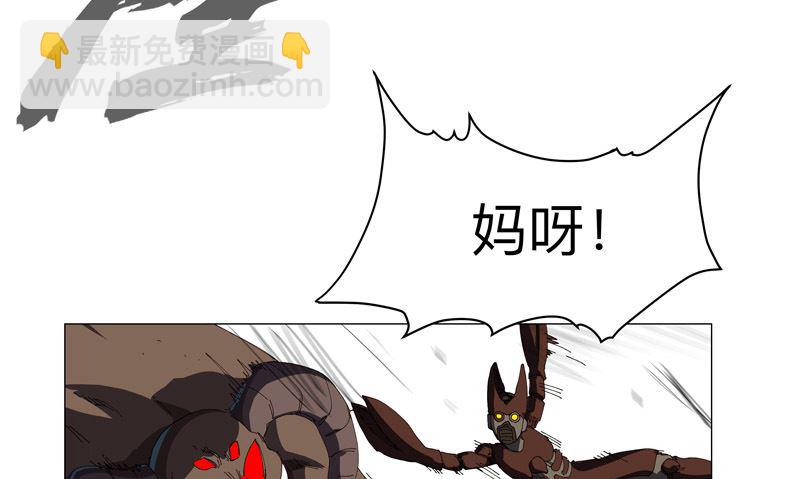 第199话 这可是我领域12