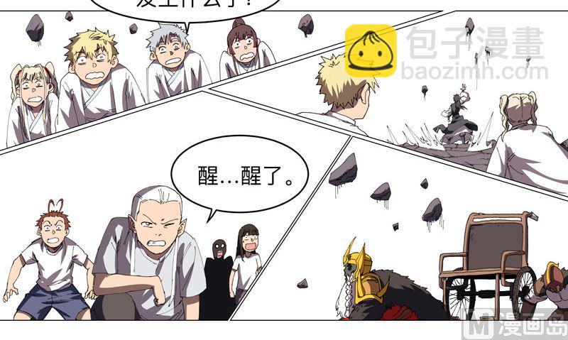 第199话 这可是我领域14
