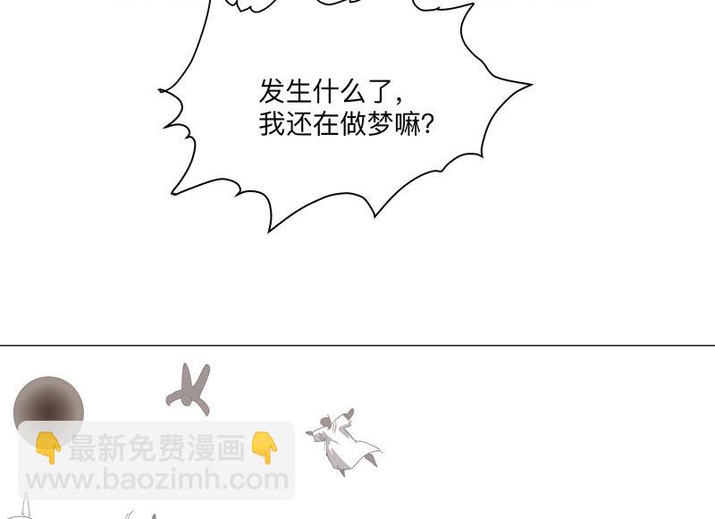第199话 这可是我领域17