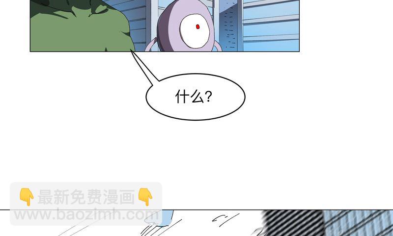 第199话 这可是我领域20