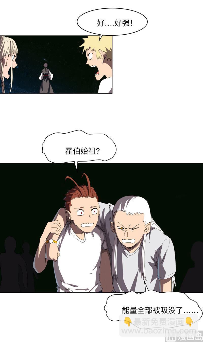 第199话 这可是我领域32