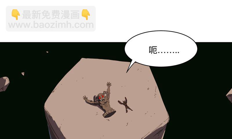 第199话 这可是我领域33