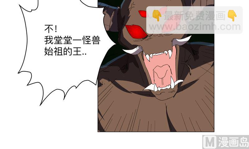 第199话 这可是我领域35
