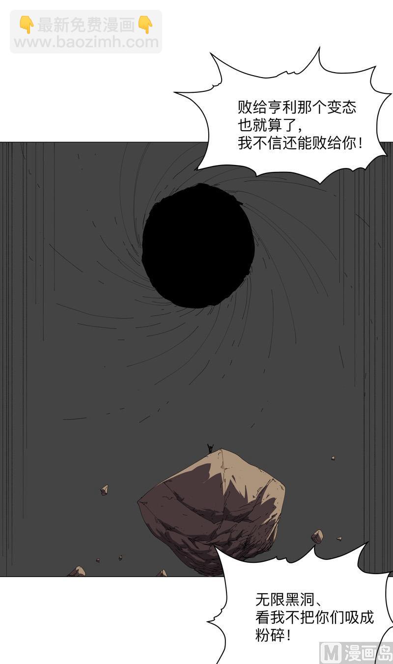 第199话 这可是我领域36