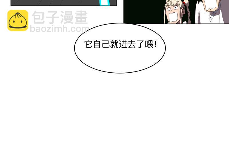 第199话 这可是我领域38