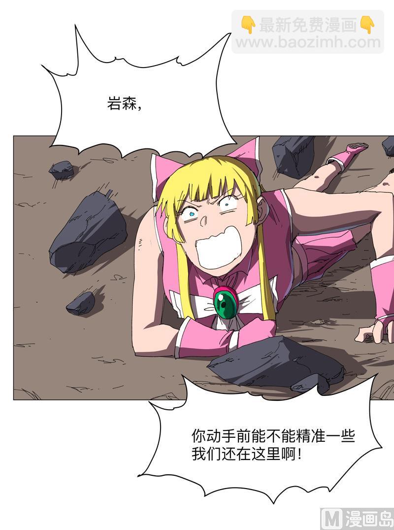 第199话 这可是我领域43