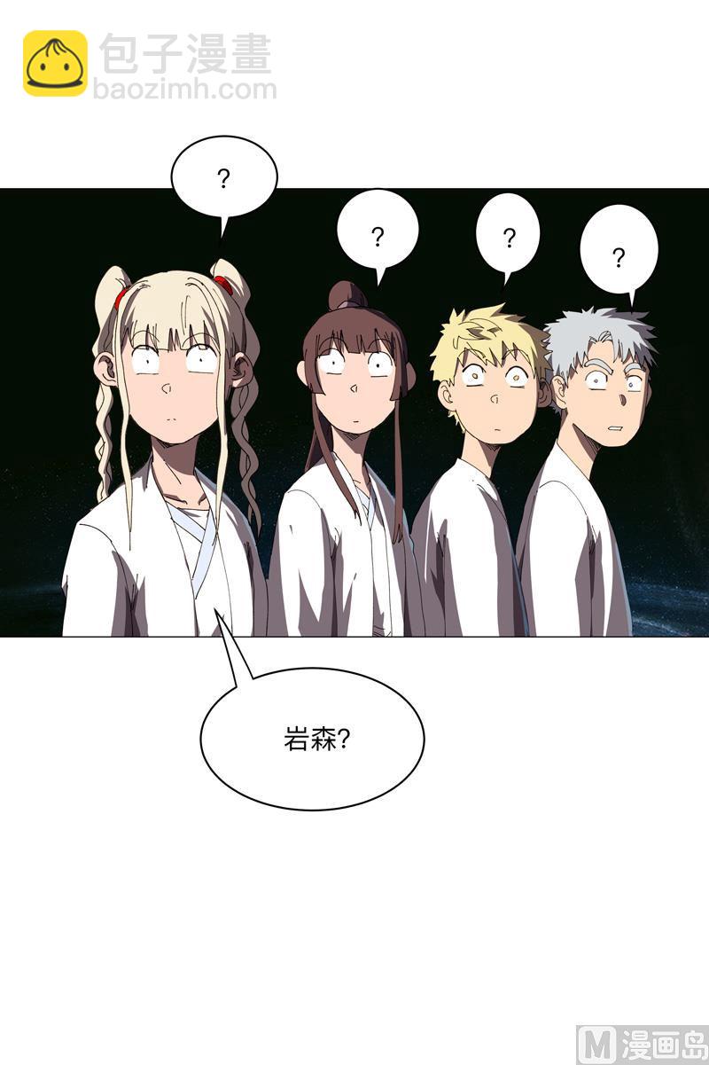 第199话 这可是我领域44