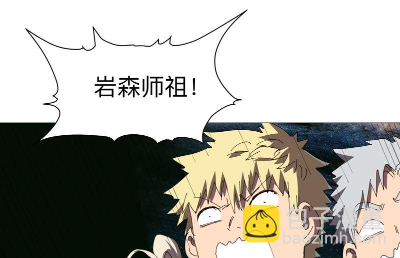 第199话 这可是我领域46