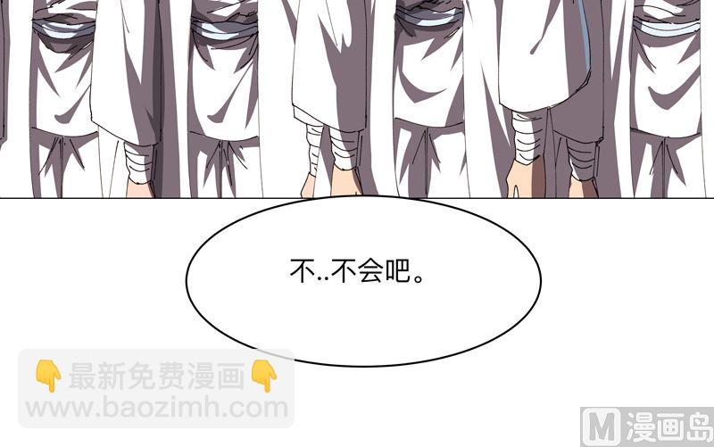 第199话 这可是我领域57
