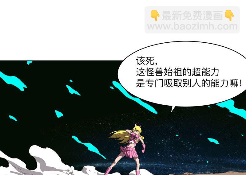 第199话 这可是我领域58