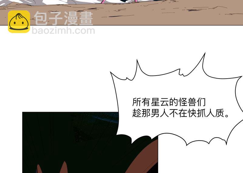 第199话 这可是我领域59
