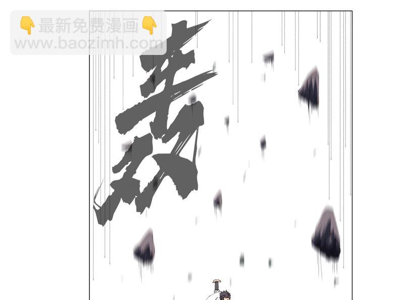 第199话 这可是我领域6
