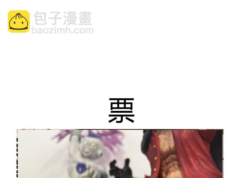 第199话 这可是我领域65