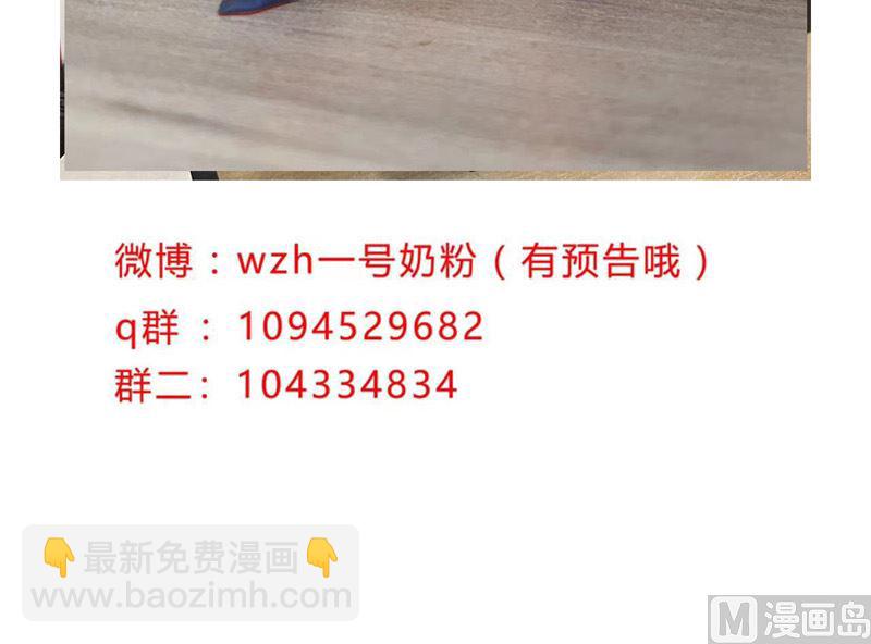 第199话 这可是我领域67