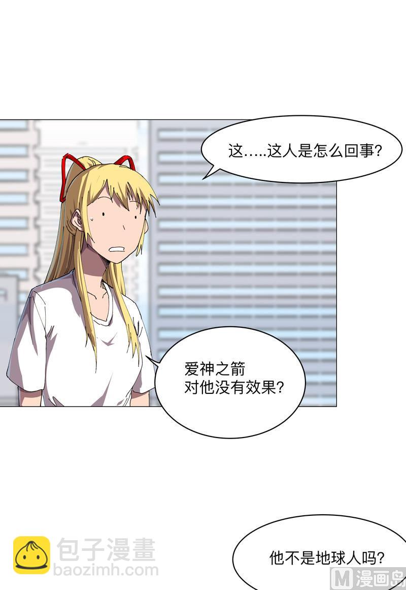 第203话 千年母胎1