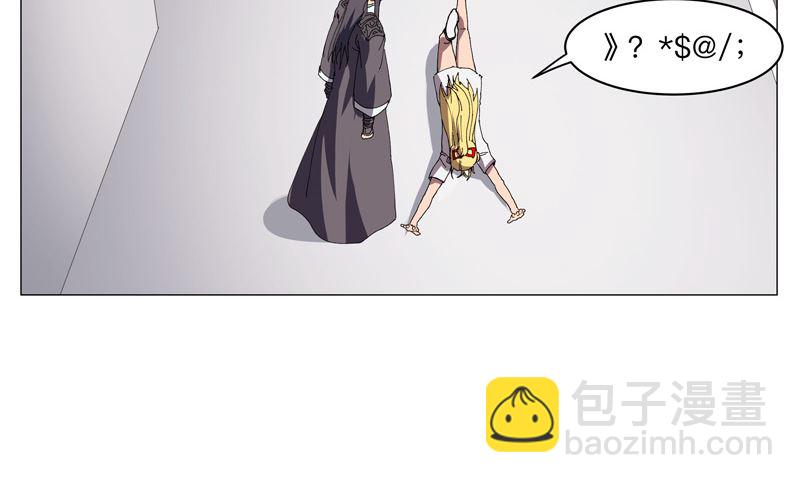 第203话 千年母胎12