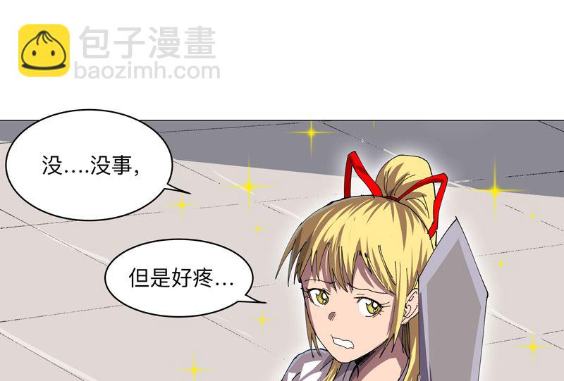 第203话 千年母胎14