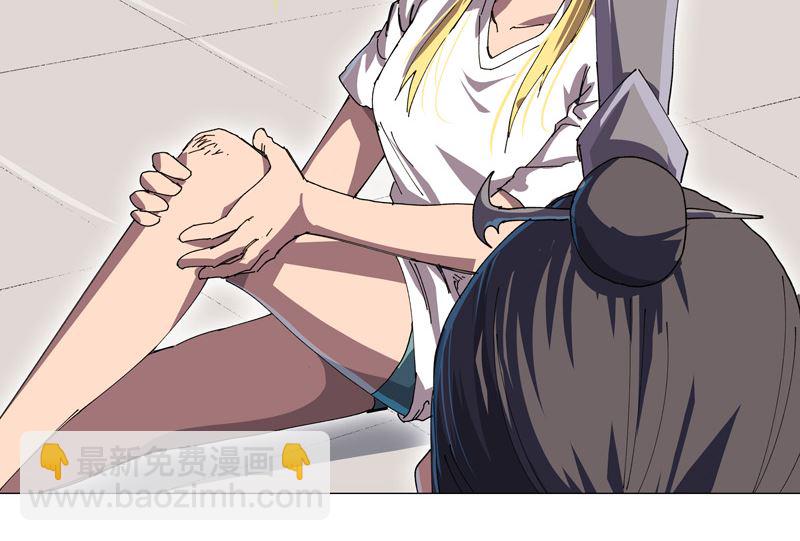 第203话 千年母胎15