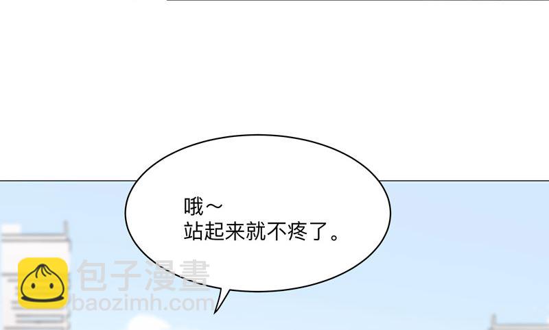 第203话 千年母胎18