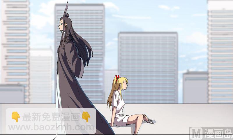 第203话 千年母胎19