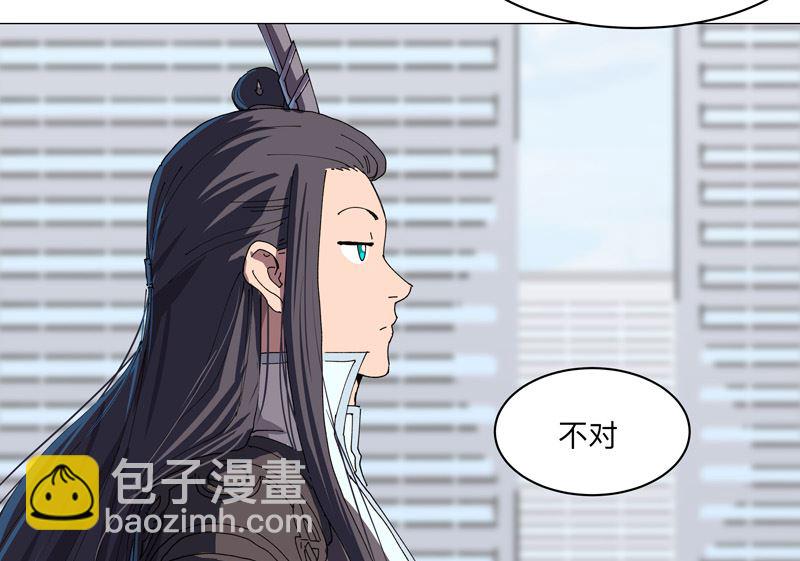 第203话 千年母胎2