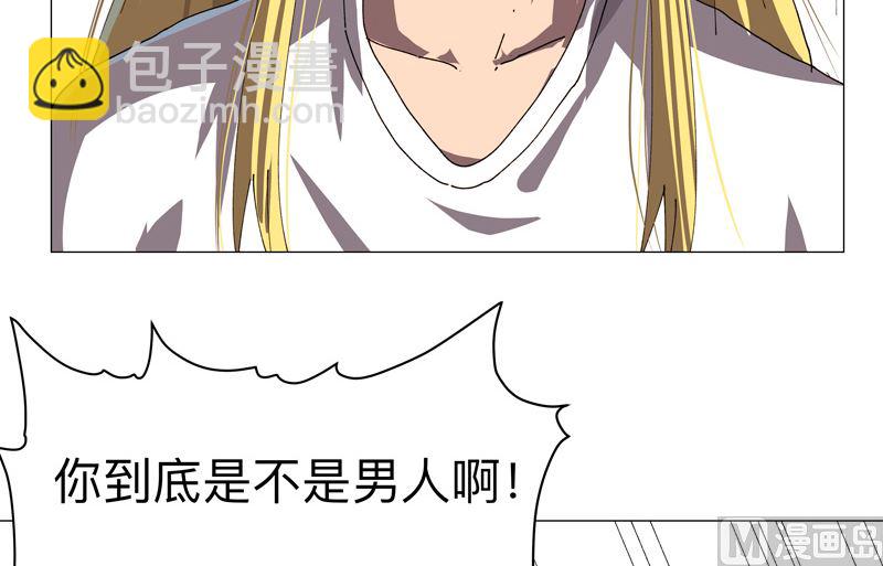 第203话 千年母胎22