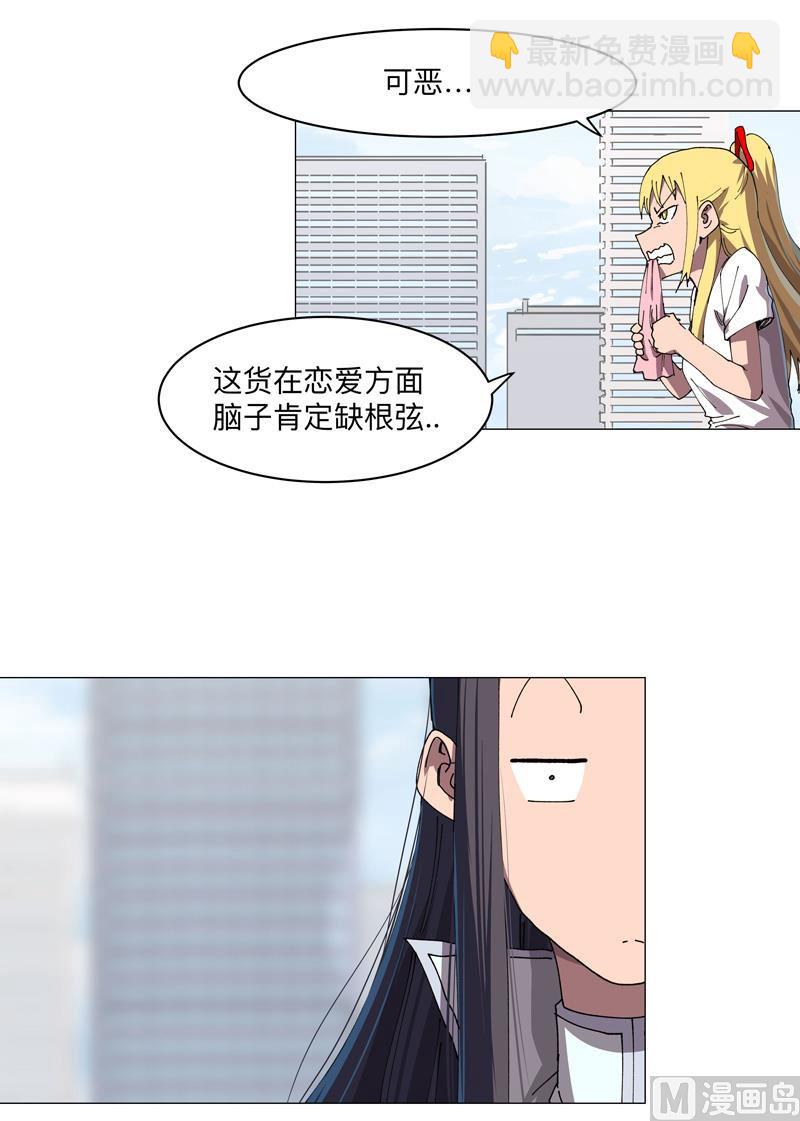 第203话 千年母胎24