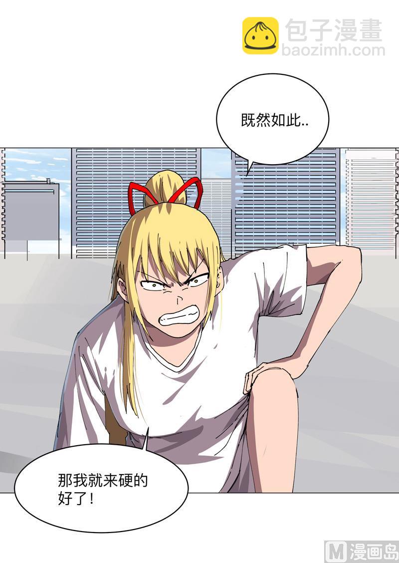 第203话 千年母胎25