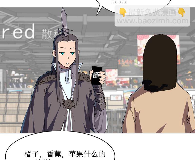 第203话 千年母胎27
