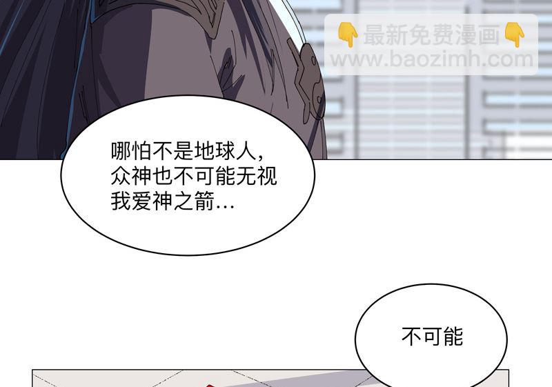 第203话 千年母胎3