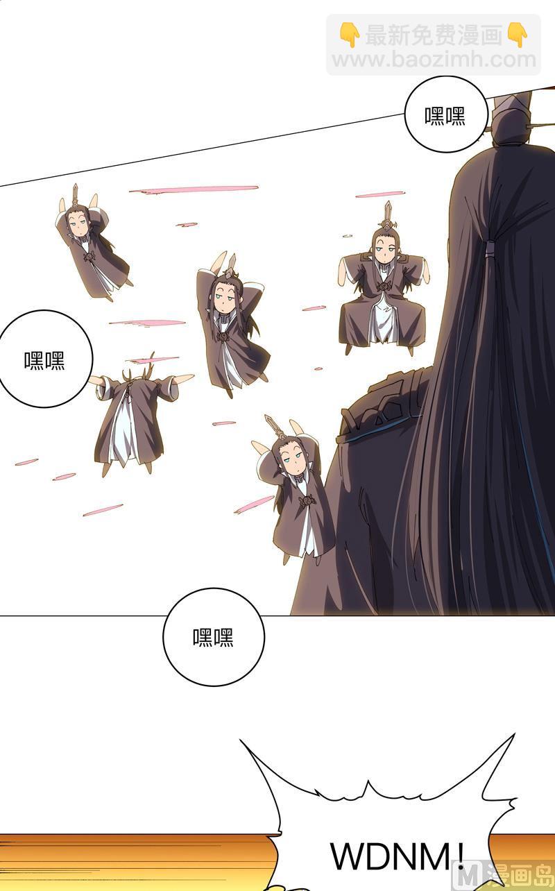 第203话 千年母胎31