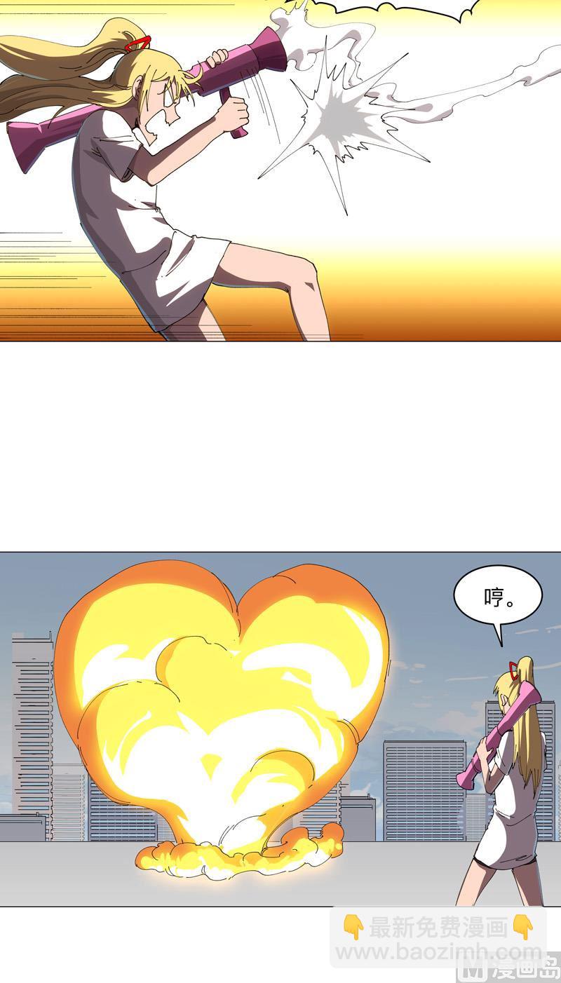 第203话 千年母胎32