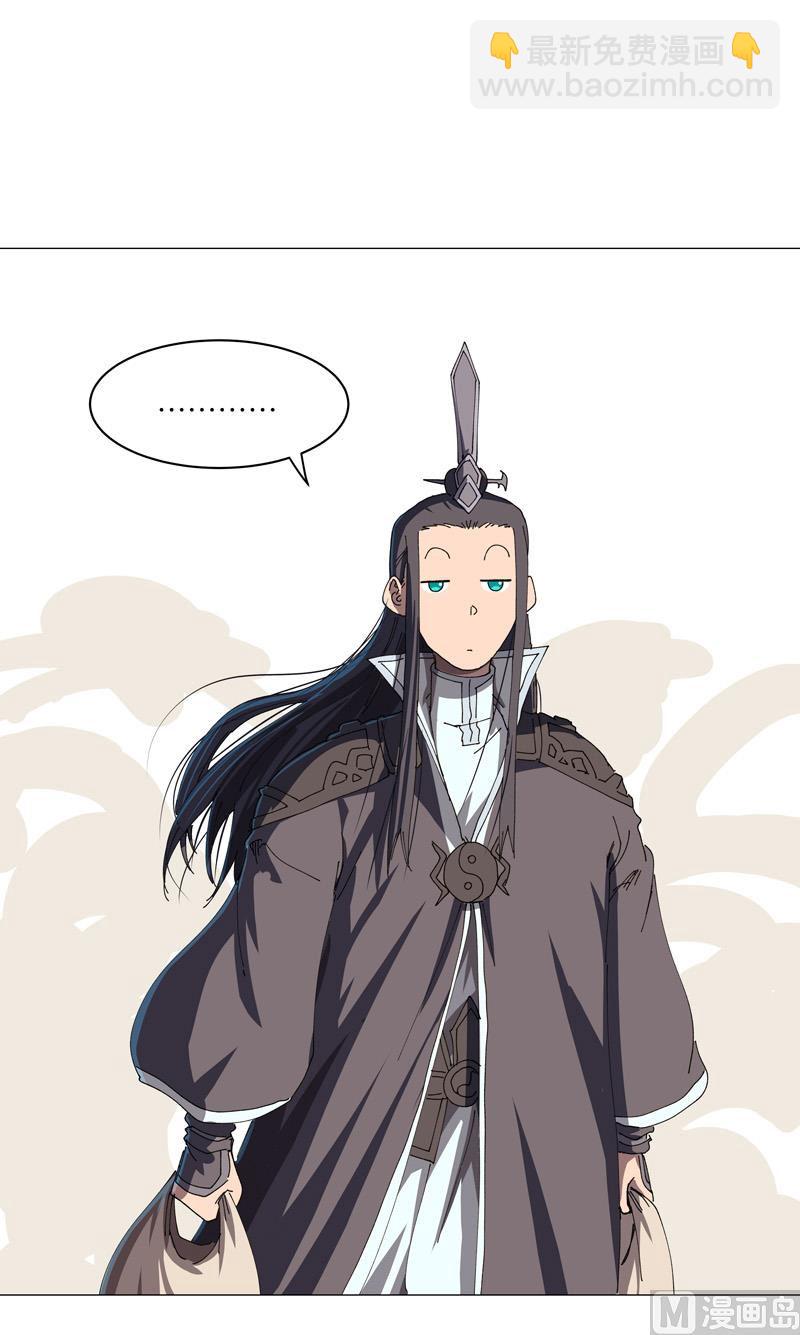 第203话 千年母胎33