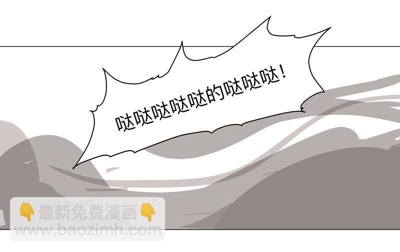 第203话 千年母胎35