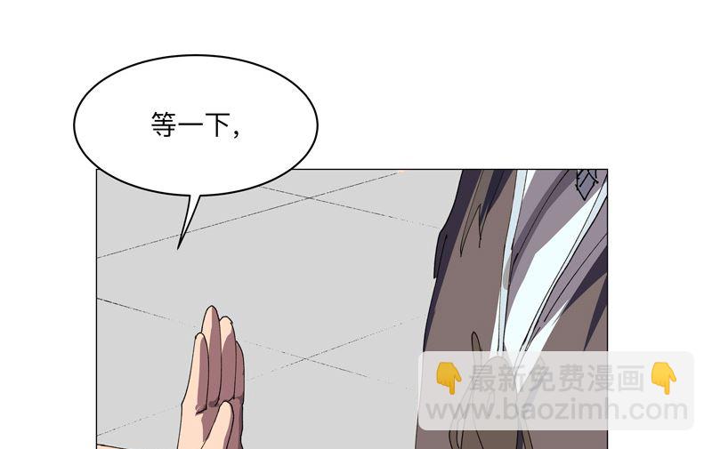 第203话 千年母胎36