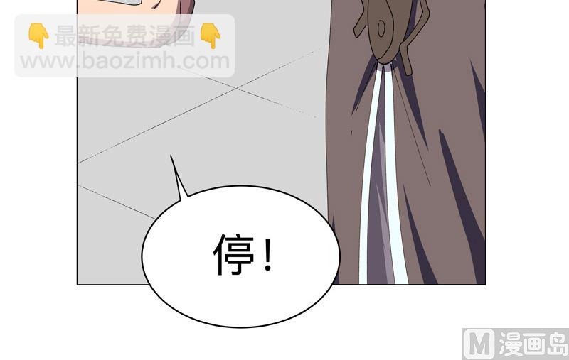 第203话 千年母胎37