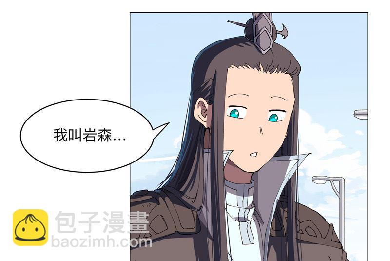 第203话 千年母胎39