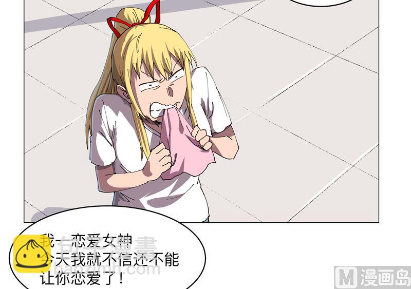 第203话 千年母胎4