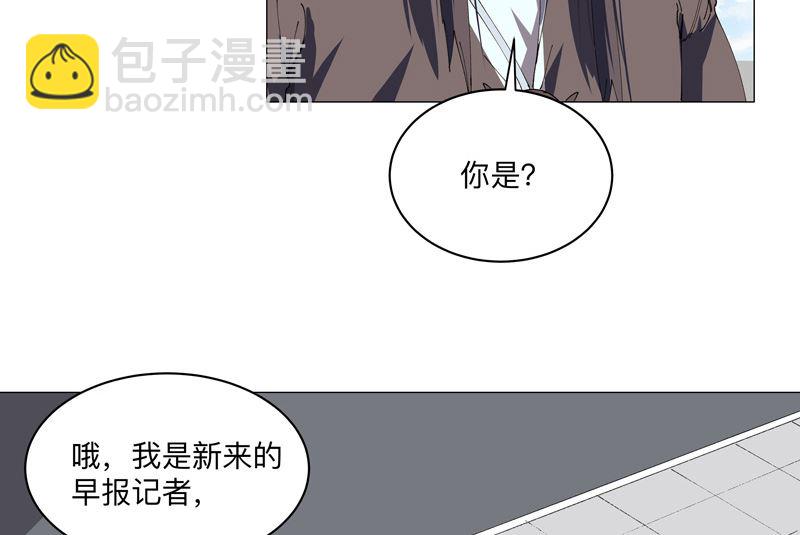 第203话 千年母胎40