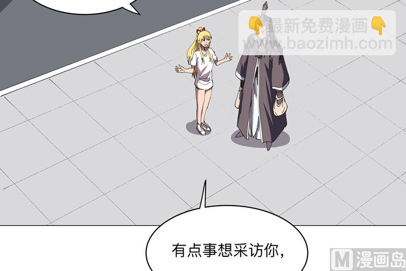 第203话 千年母胎41