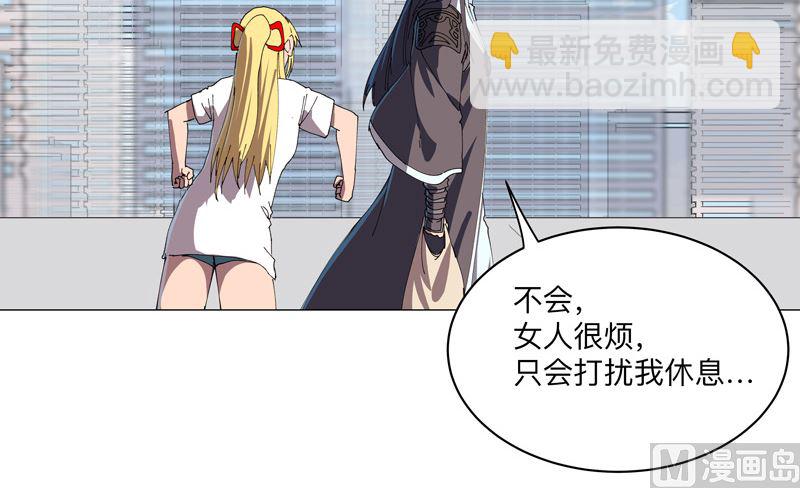 第203话 千年母胎45