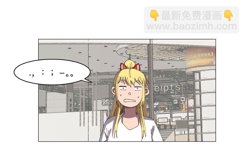 第203话 千年母胎46