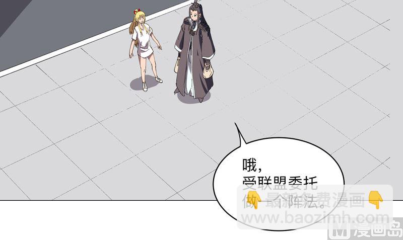 第203话 千年母胎52