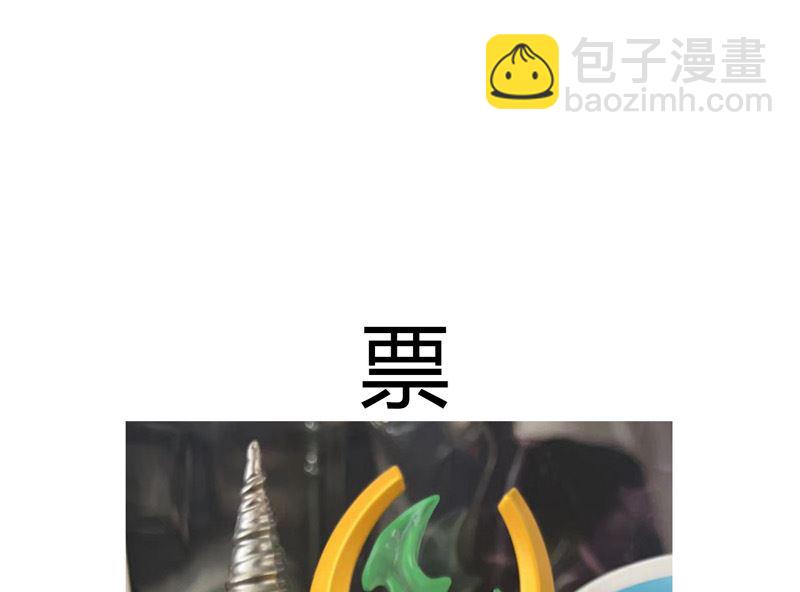 第203话 千年母胎54