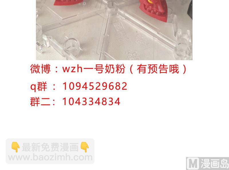 第203话 千年母胎56