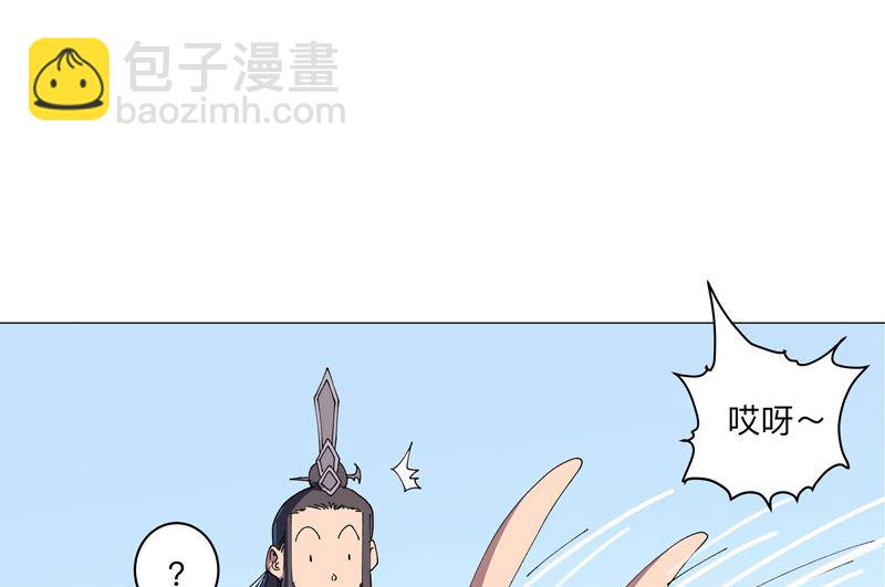 第203话 千年母胎8