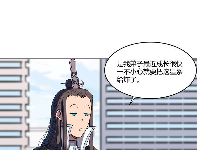 第204话 回不去了0